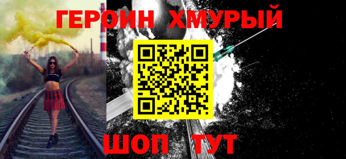 Кокаин Новодвинск