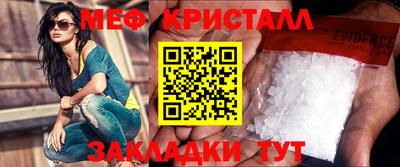 соль курить ск Свободный