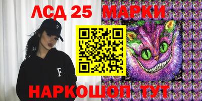 ПСИЛОЦИБИНОВЫЕ ГРИБЫ Севастополь