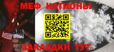 ПСИЛОЦИБИНОВЫЕ ГРИБЫ Севастополь
