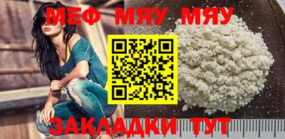 мет Северобайкальск