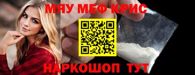 ПСИЛОЦИБИНОВЫЕ ГРИБЫ Севастополь