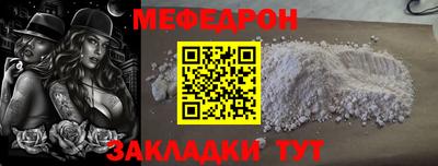 мет Северобайкальск
