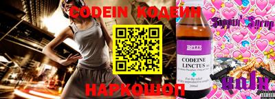 ПСИЛОЦИБИНОВЫЕ ГРИБЫ Севастополь