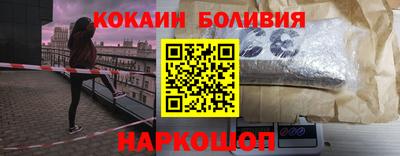 ПСИЛОЦИБИНОВЫЕ ГРИБЫ Севастополь
