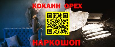 соль курить ск Свободный