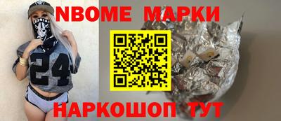соль курить ск Свободный