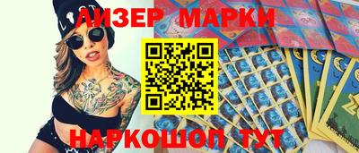 соль курить ск Свободный
