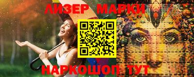 ПСИЛОЦИБИНОВЫЕ ГРИБЫ Севастополь