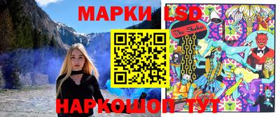 соль курить ск Свободный
