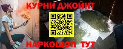 соль курить ск Свободный