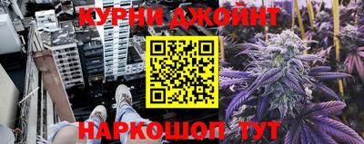 ПСИЛОЦИБИНОВЫЕ ГРИБЫ Севастополь