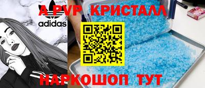 соль курить ск Свободный