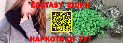 ПСИЛОЦИБИНОВЫЕ ГРИБЫ Севастополь