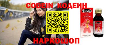ПСИЛОЦИБИНОВЫЕ ГРИБЫ Севастополь