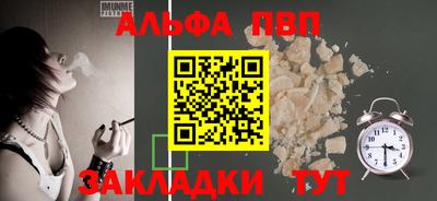 ПСИЛОЦИБИНОВЫЕ ГРИБЫ Севастополь