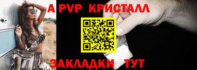 соль курить ск Свободный