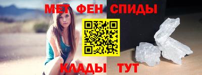 мет Северобайкальск