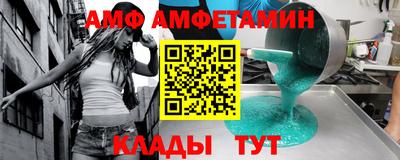 мет Северобайкальск
