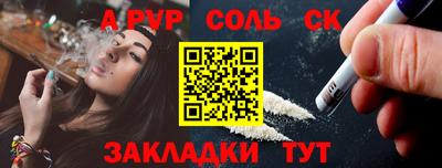 мет Северобайкальск