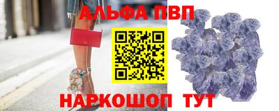соль курить ск Свободный