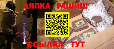 мет Северобайкальск