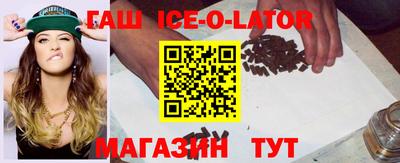 соль курить ск Свободный