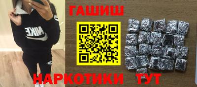 мет Северобайкальск