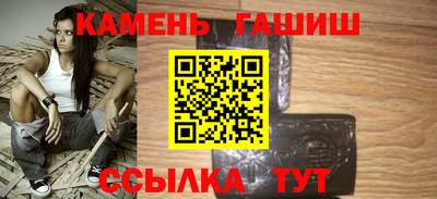 ПСИЛОЦИБИНОВЫЕ ГРИБЫ Севастополь