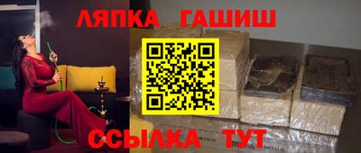 мет Северобайкальск
