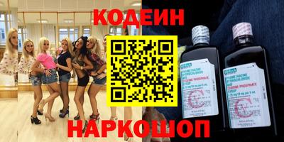соль курить ск Свободный