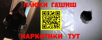 ПСИЛОЦИБИНОВЫЕ ГРИБЫ Севастополь