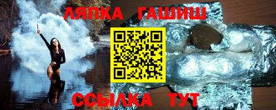 мет Северобайкальск