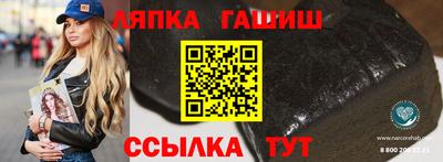 соль курить ск Свободный