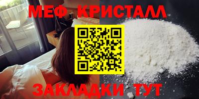 соль курить ск Свободный