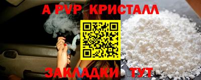 ПСИЛОЦИБИНОВЫЕ ГРИБЫ Севастополь