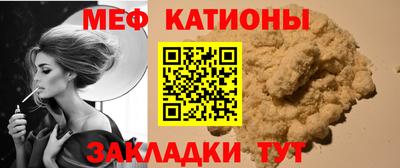 ПСИЛОЦИБИНОВЫЕ ГРИБЫ Севастополь