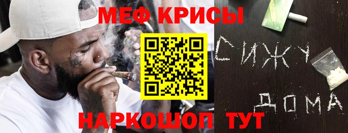 МЕФ VHQ  Мефедрон mephedrone  Вход с VPN  МЕФ  Новодвинск 