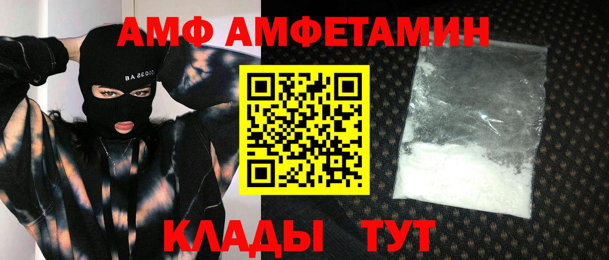 Первитин пудра Новодвинск