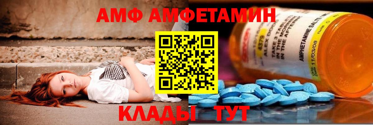 Первитин мет  Вход с VPN  Первитин мет  Метамфетамин  Новодвинск 