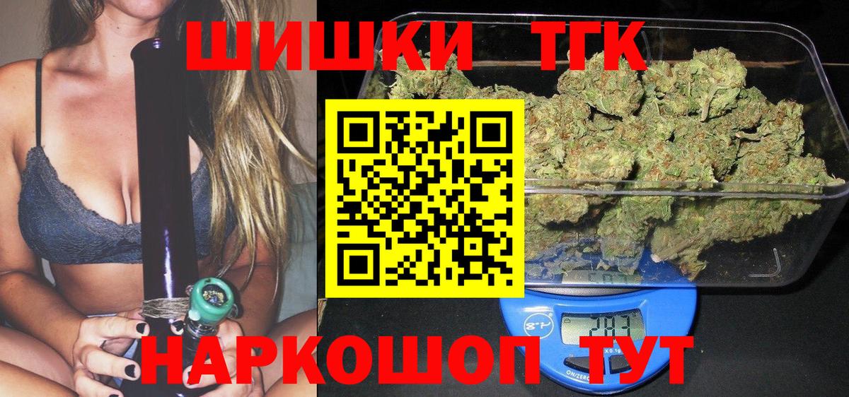 Конопля конопля Новодвинск